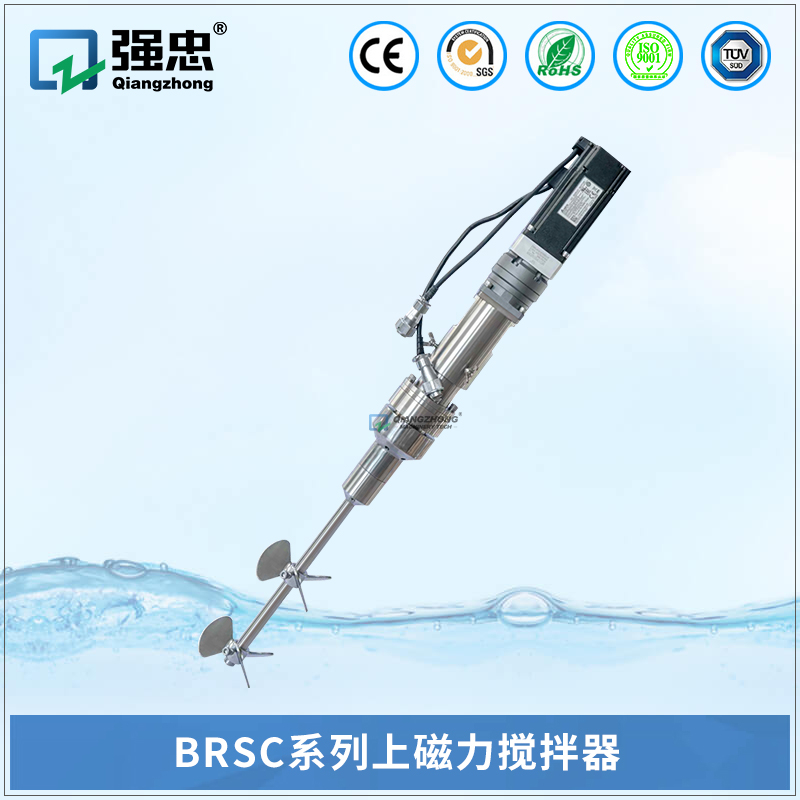 BRSC沙巴网投【中国】集团有限公司上磁力搅拌器