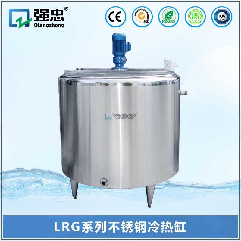 LRG沙巴网投【中国】集团有限公司不锈钢冷热缸